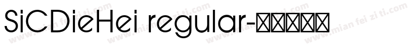 SiCDieHei regular字体转换